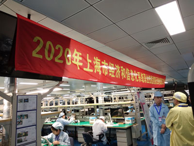 2020年上海市经济和信息化系统职业技能竞赛协助方—由力自动化