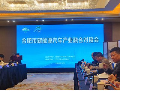 <b>走进江淮汽车集团工厂  “共探新能源汽车智造未来” </b>